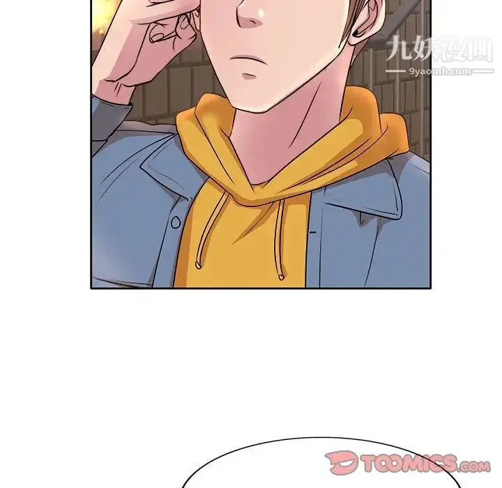 漫画《教授的课后辅导》第4话第18张图