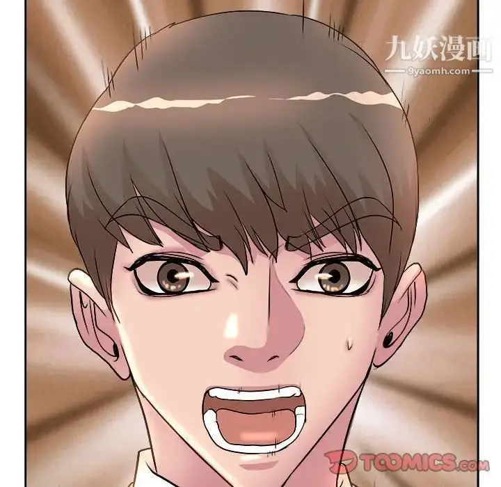 漫画《教授的课后辅导》第4话第30张图