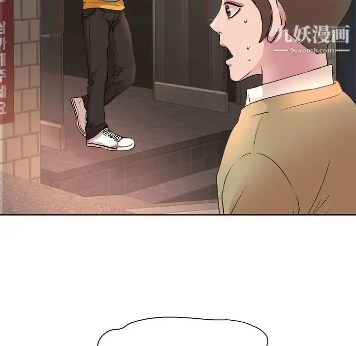 漫画《教授的课后辅导》第4话第33张图