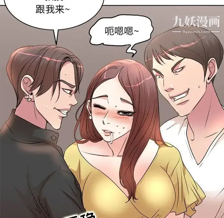 漫画《教授的课后辅导》第4话第37张图