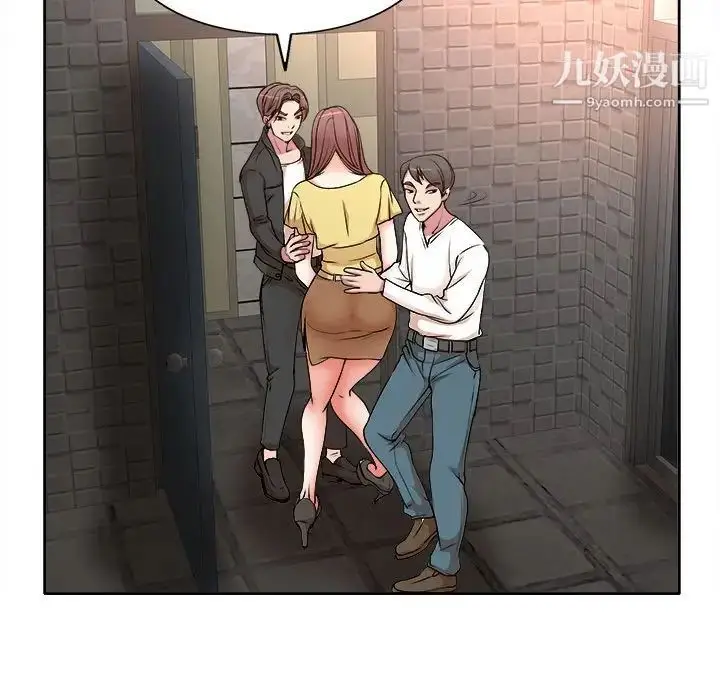 漫画《教授的课后辅导》第4话第41张图