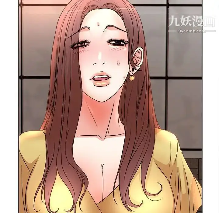 漫画《教授的课后辅导》第4话第49张图