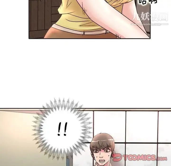 漫画《教授的课后辅导》第4话第98张图