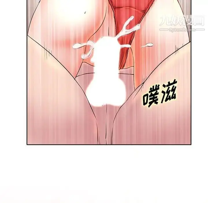 漫画《教授的课后辅导》第8话第25张图