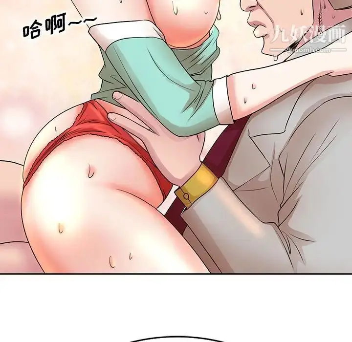 漫画《教授的课后辅导》第8话第27张图