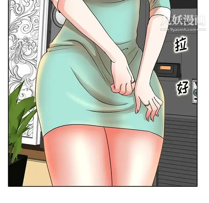 漫画《教授的课后辅导》第8话第31张图