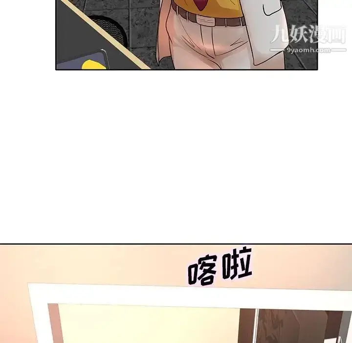 漫画《教授的课后辅导》第8话第35张图