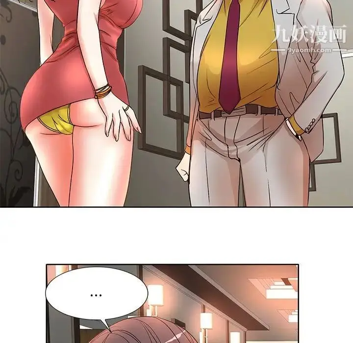漫画《教授的课后辅导》第8话第40张图