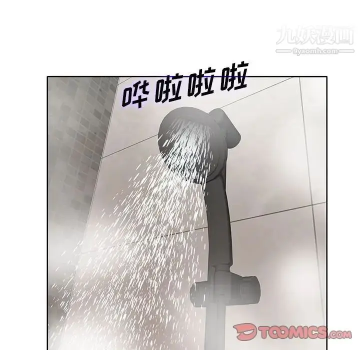 漫画《教授的课后辅导》第8话第50张图