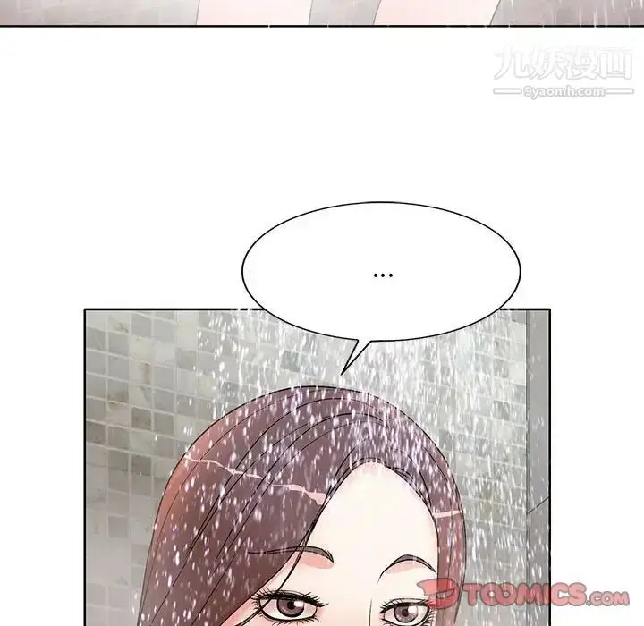 漫画《教授的课后辅导》第8话第54张图