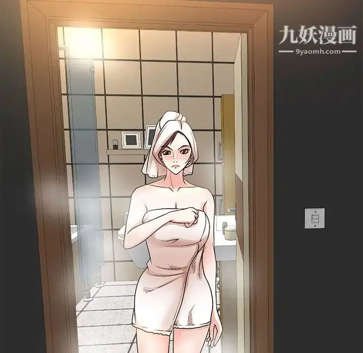漫画《教授的课后辅导》第8话第67张图