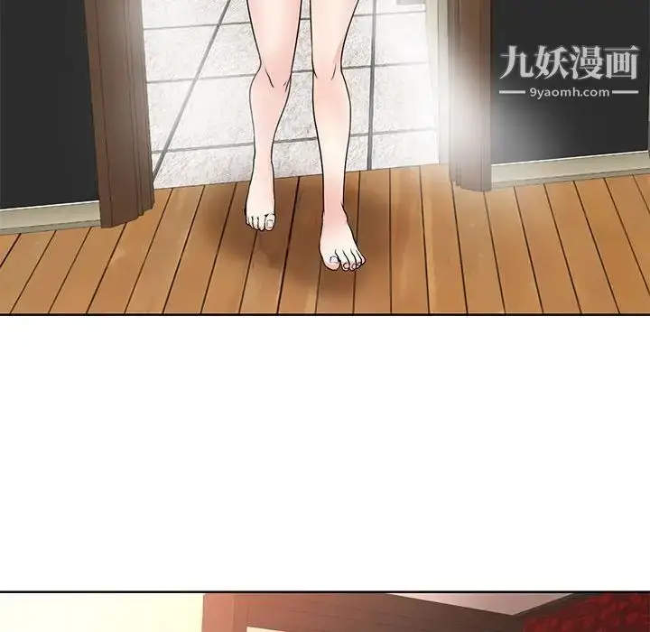 漫画《教授的课后辅导》第8话第68张图