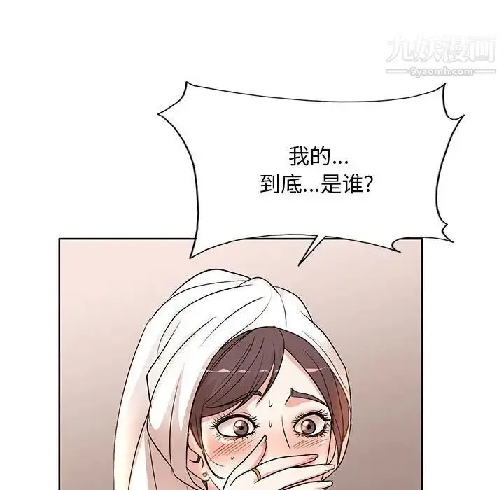 漫画《教授的课后辅导》第8话第76张图