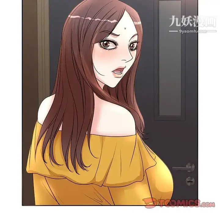 漫画《教授的课后辅导》第8话第90张图
