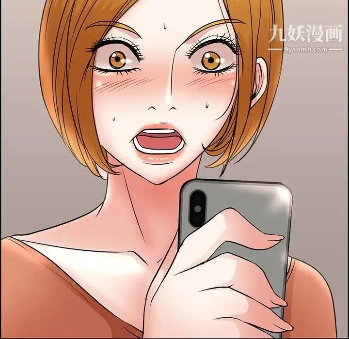漫画《教授的课后辅导》第18话第105张图
