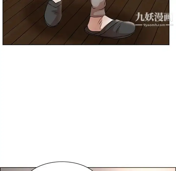 漫画《教授的课后辅导》第18话第32张图