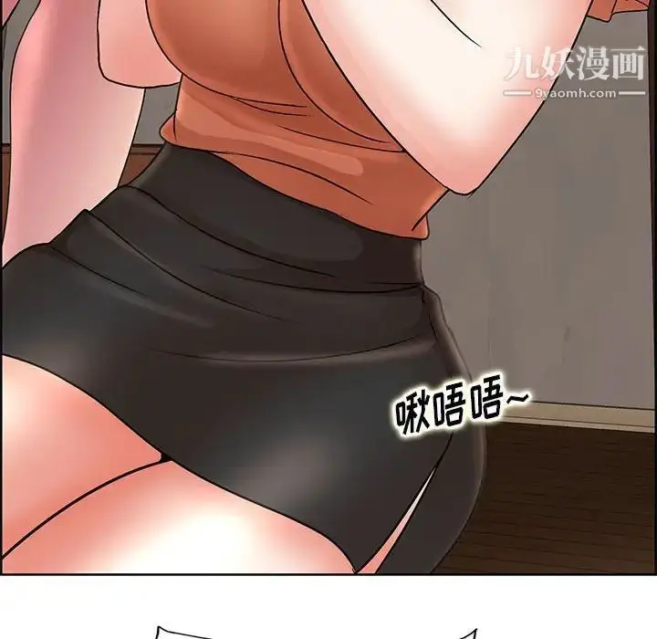 漫画《教授的课后辅导》第18话第47张图