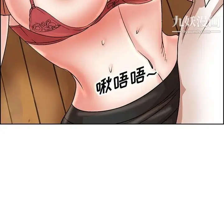 漫画《教授的课后辅导》第18话第53张图
