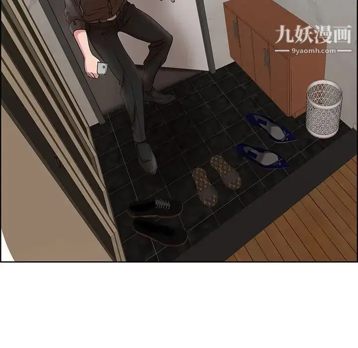 漫画《教授的课后辅导》第18话第67张图