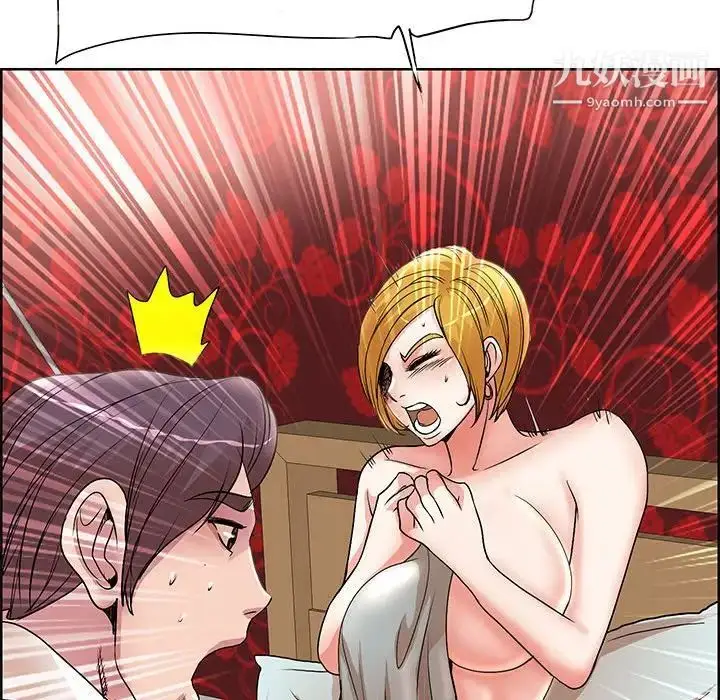漫画《教授的课后辅导》第18话第85张图