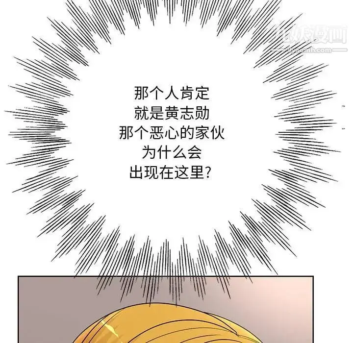 漫画《教授的课后辅导》第18话第99张图