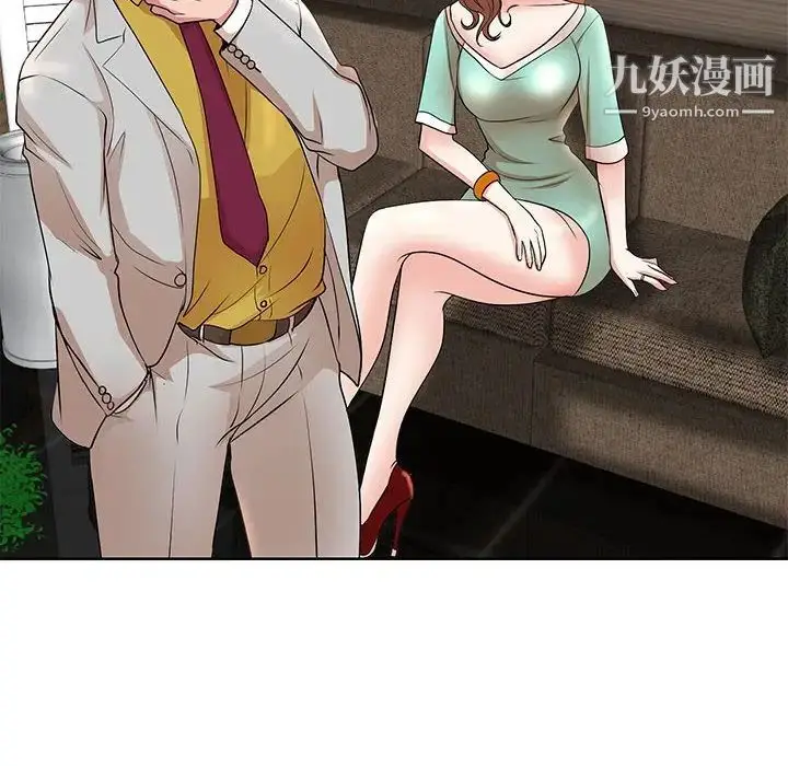 漫画《教授的课后辅导》第6话第100张图