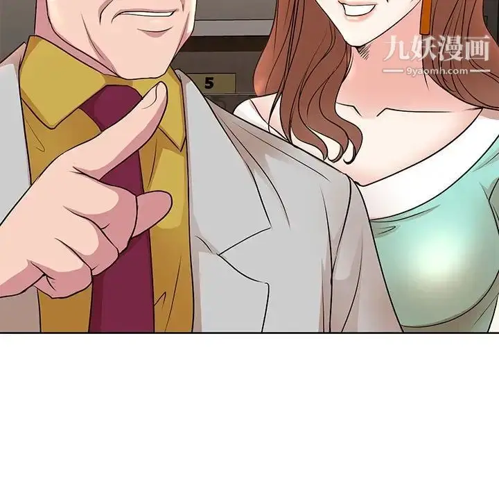 漫画《教授的课后辅导》第6话第107张图