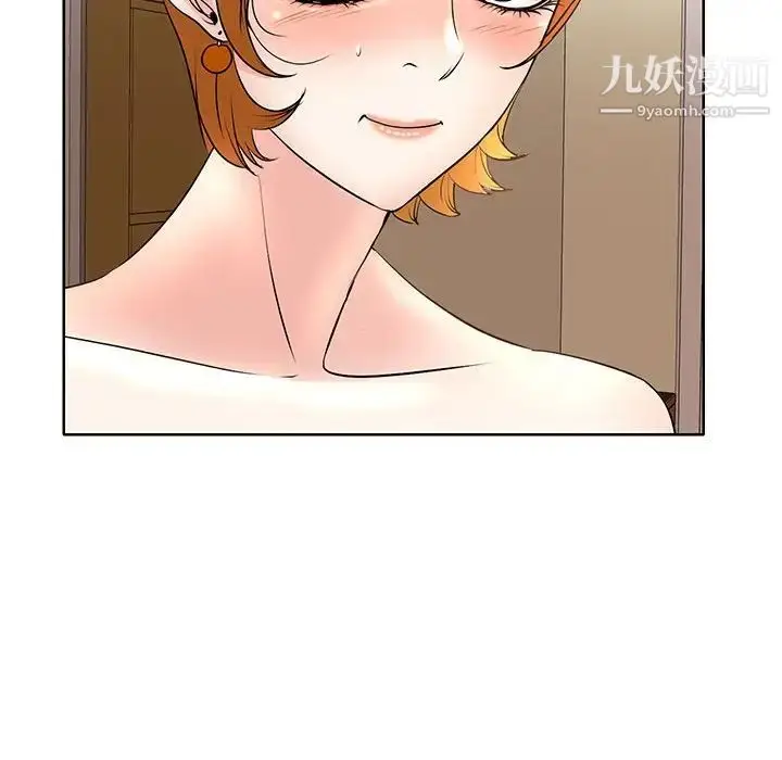 漫画《教授的课后辅导》第6话第25张图