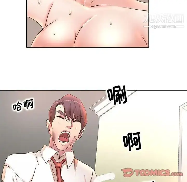 漫画《教授的课后辅导》第6话第54张图