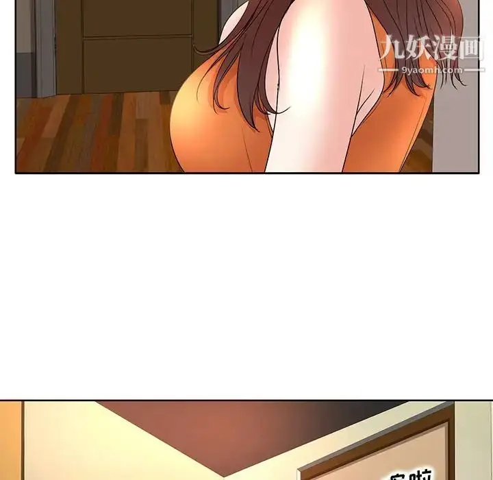漫画《教授的课后辅导》第6话第75张图