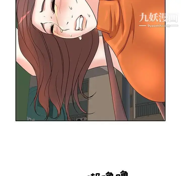 漫画《教授的课后辅导》第6话第81张图