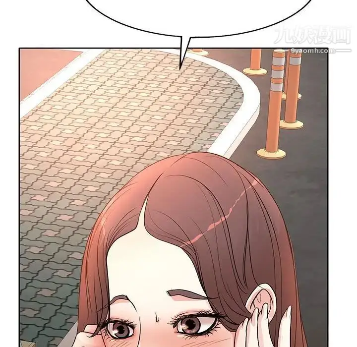 漫画《教授的课后辅导》第6话第88张图