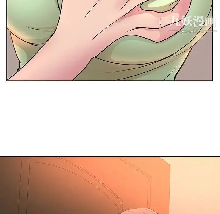漫画《教授的课后辅导》第6话第9张图