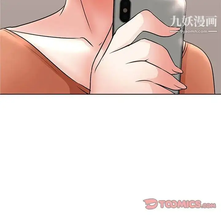 漫画《教授的课后辅导》第19话第10张图