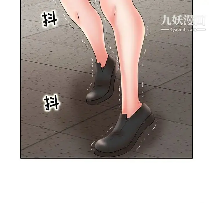 漫画《教授的课后辅导》第19话第108张图