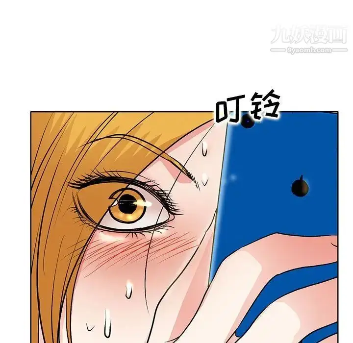 漫画《教授的课后辅导》第19话第17张图