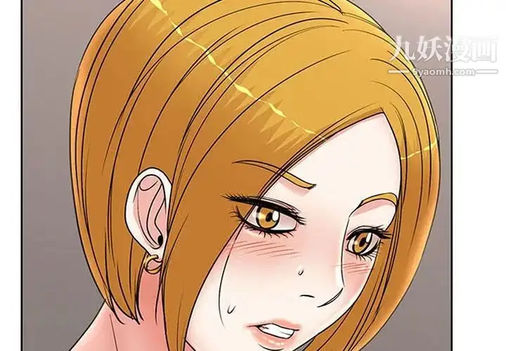 漫画《教授的课后辅导》第19话第4张图