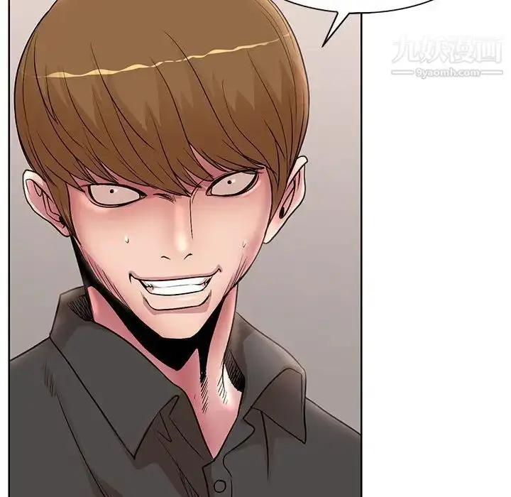 漫画《教授的课后辅导》第19话第45张图