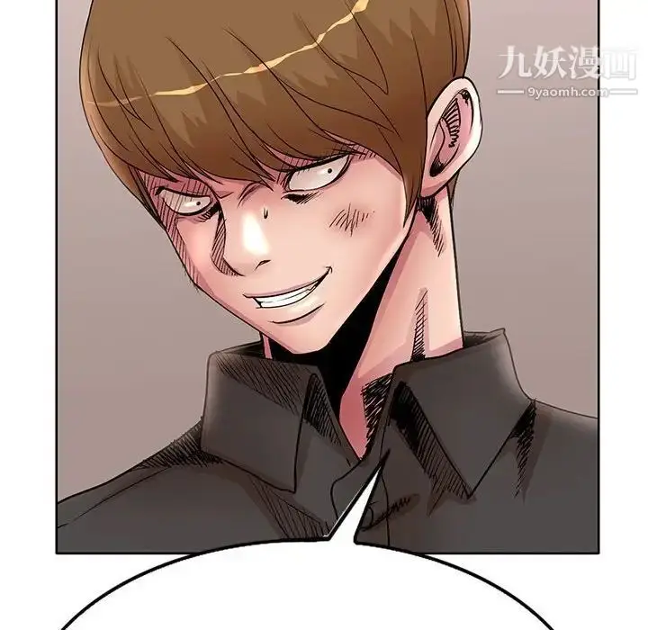漫画《教授的课后辅导》第19话第55张图