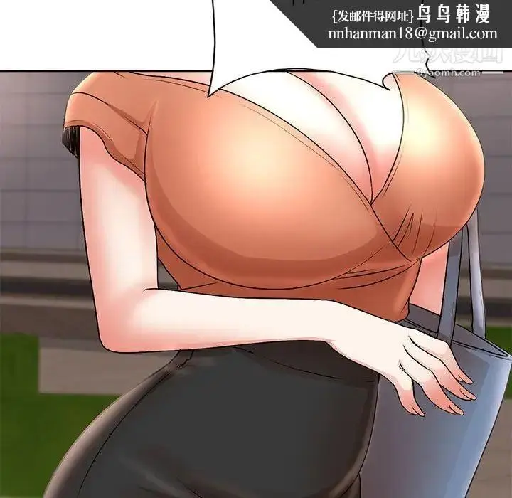 漫画《教授的课后辅导》第19话第57张图