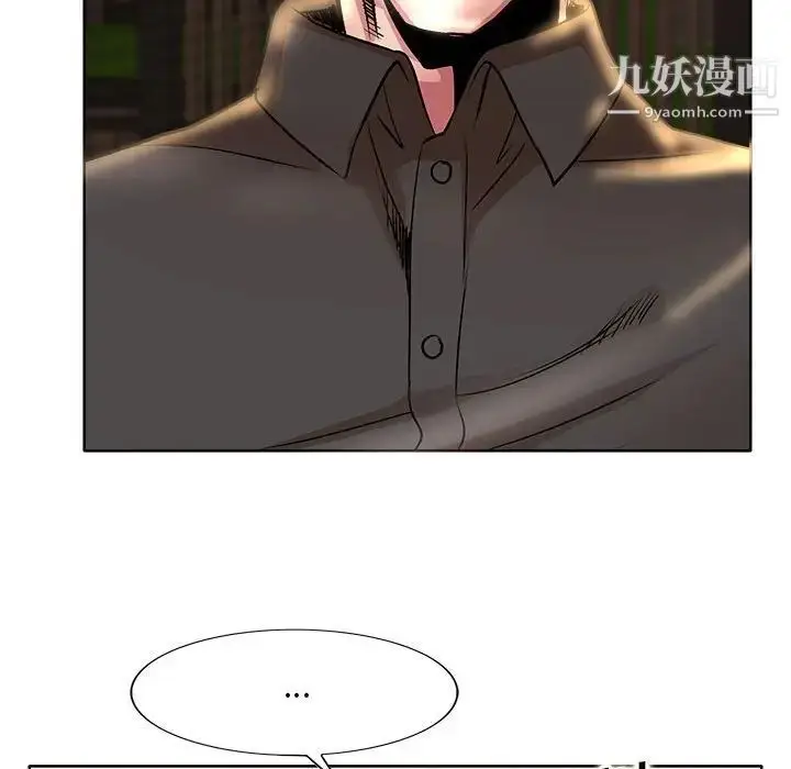 漫画《教授的课后辅导》第19话第63张图