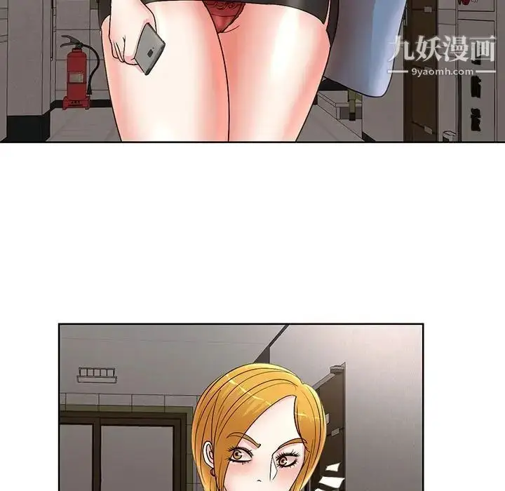 漫画《教授的课后辅导》第19话第7张图