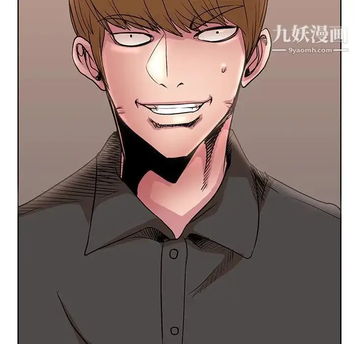 漫画《教授的课后辅导》第19话第70张图