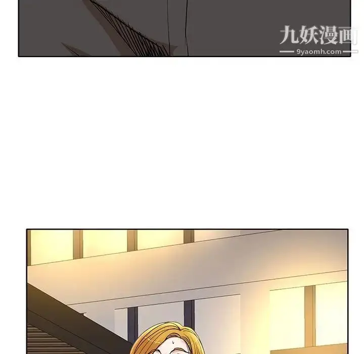 漫画《教授的课后辅导》第19话第71张图