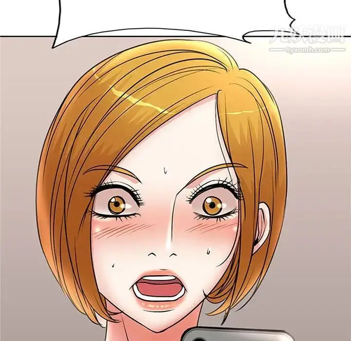 漫画《教授的课后辅导》第19话第9张图