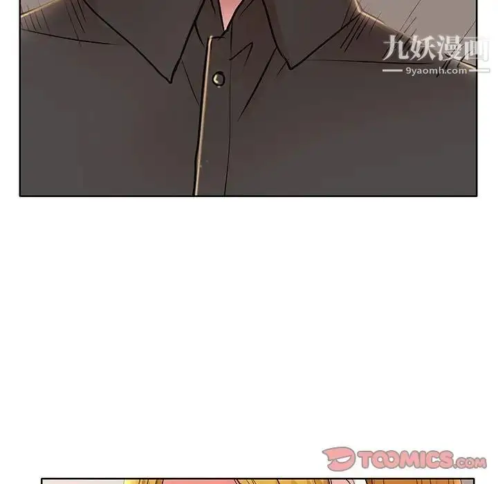 漫画《教授的课后辅导》第19话第90张图