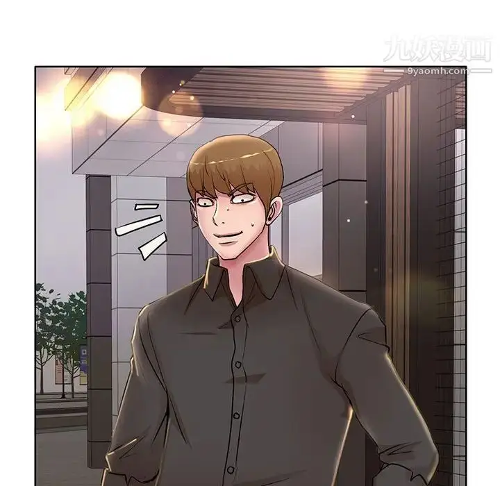 漫画《教授的课后辅导》第19话第94张图