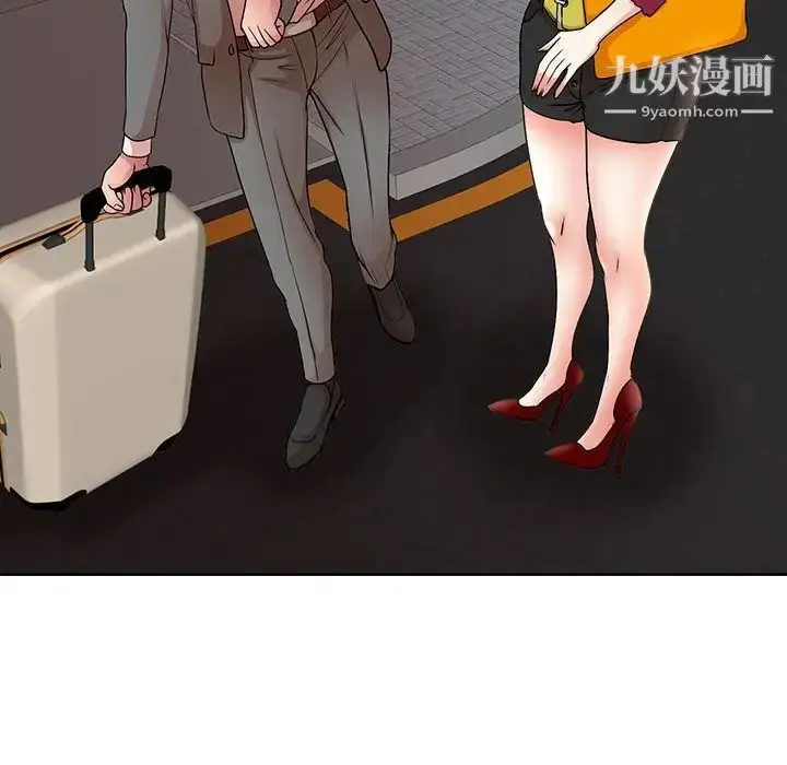 漫画《教授的课后辅导》最终话第101张图