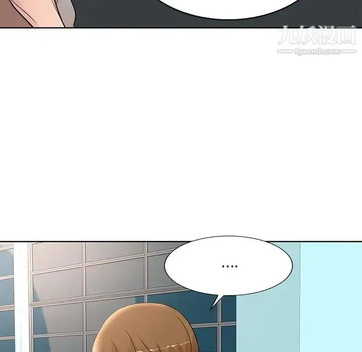 漫画《教授的课后辅导》最终话第104张图
