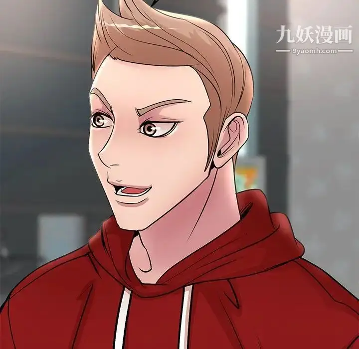 漫画《教授的课后辅导》最终话第110张图